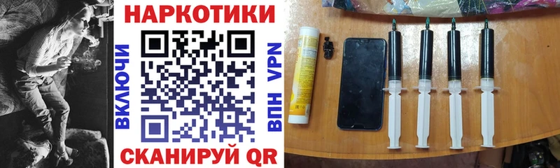 ГЕРОИН Кукмор