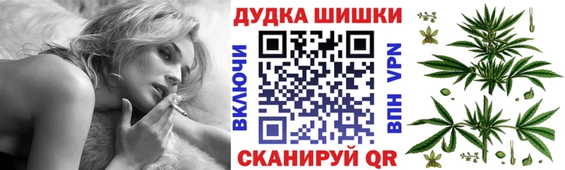 Виды наркотиков купить Кукмор Cocaine ТГК Псилоцибиновые грибы ГАШИШ Меф мяу мяу Alpha-PVP АМФЕТАМИН Каннабис