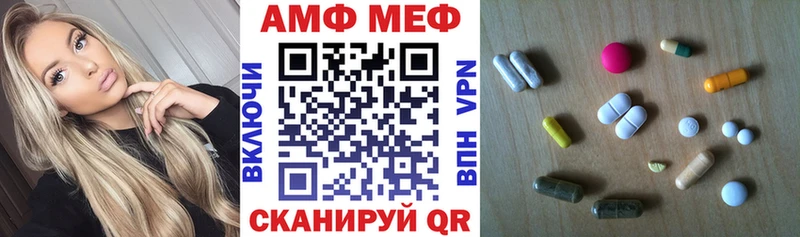 Амфетамин Розовый дарнет шоп Кукмор