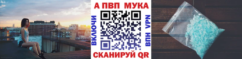 Alfa_PVP мука  купить  цена  МЕГА   Кукмор 