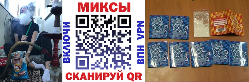 цена наркотик  mega зеркало  Бутират Butirat  Кукмор 