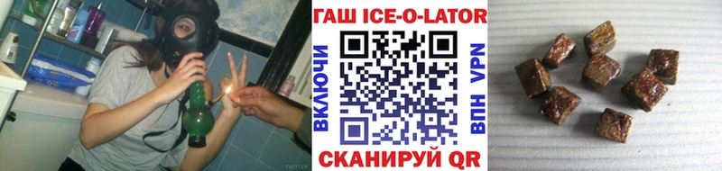 мега вход  Кукмор  Гашиш VHQ 