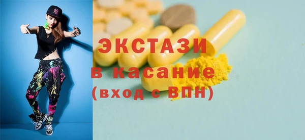 ешки Абдулино