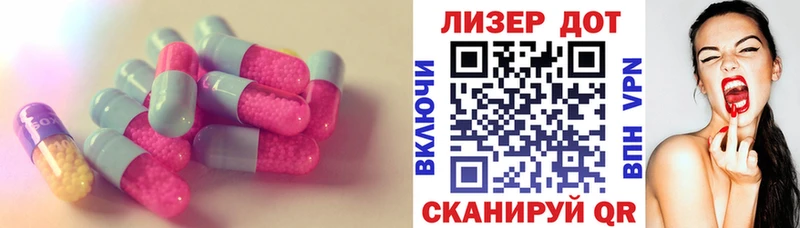 Лсд 25 экстази кислота цены Кукмор