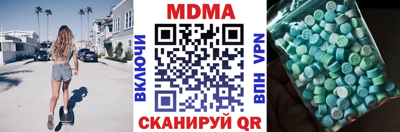 МДМА Molly  Кукмор 