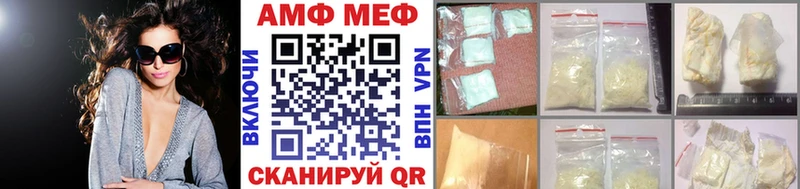 дарк нет какой сайт Кукмор МЕТАМФЕТАМИН Декстрометамфетамин 99.9%