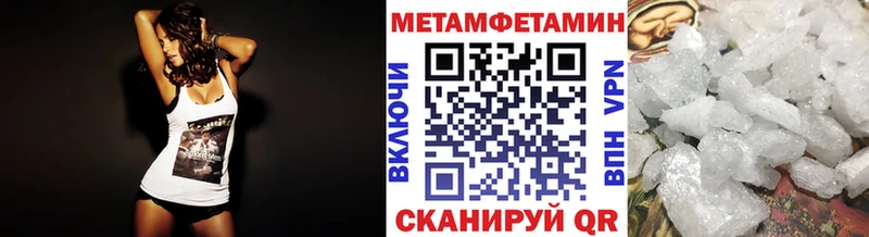 МЕТАМФЕТАМИН мет Кукмор