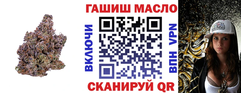 Дистиллят ТГК вейп с тгк  Кукмор 